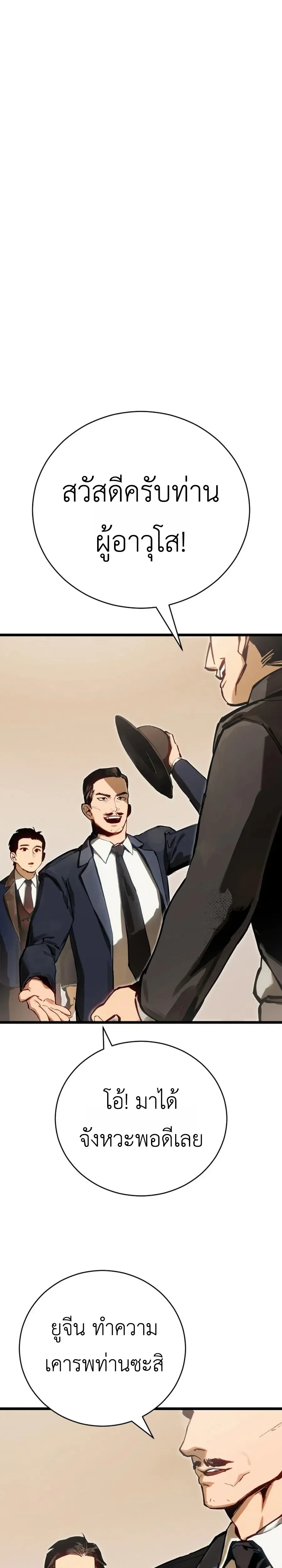 หน้าที่ 40