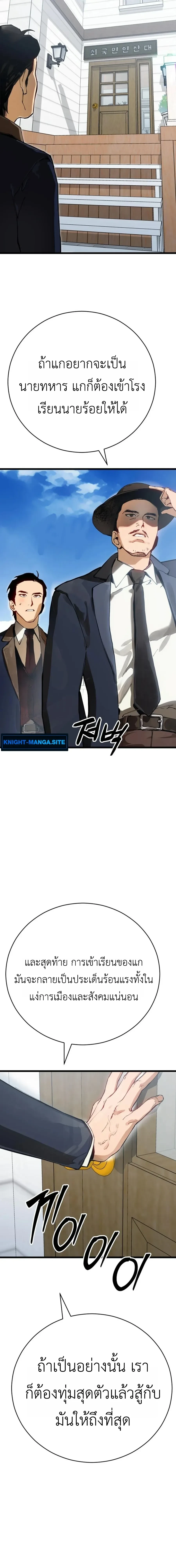 หน้าที่ 39