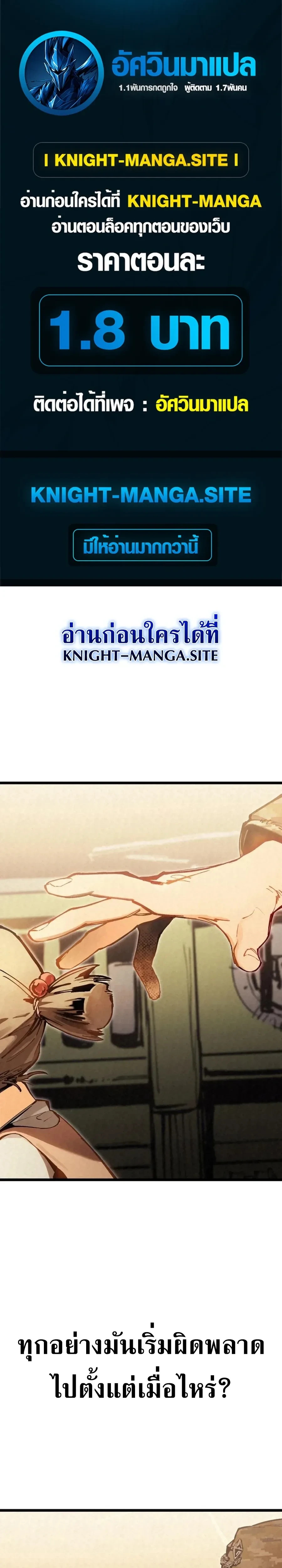 หน้าที่ 1