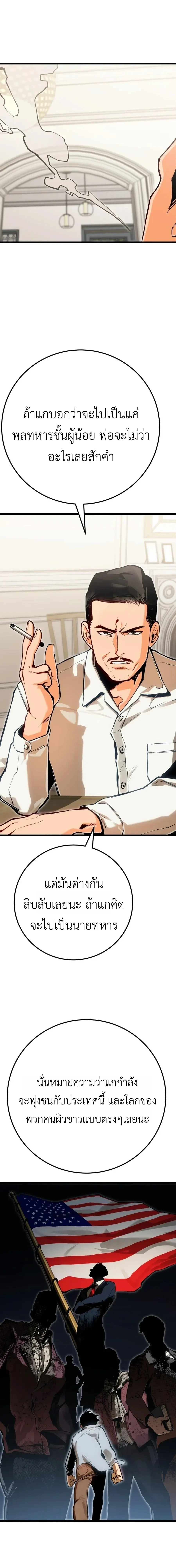 หน้าที่ 33