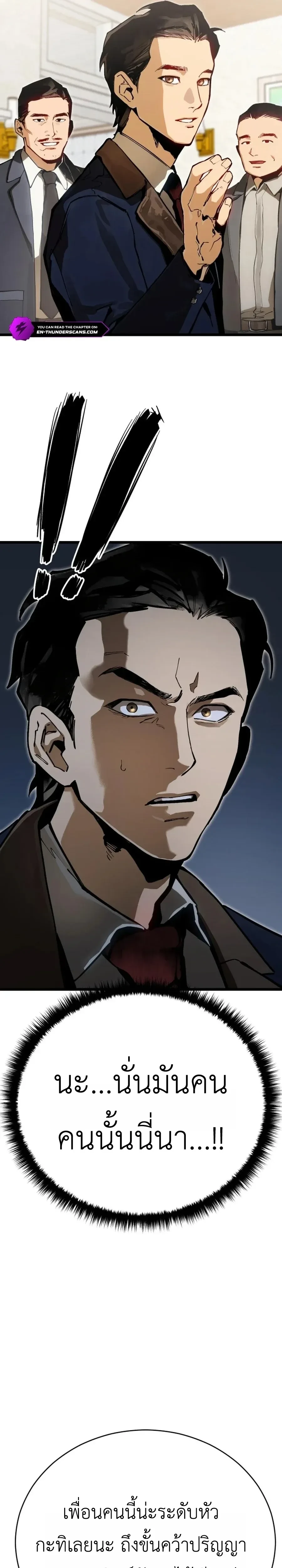 หน้าที่ 43