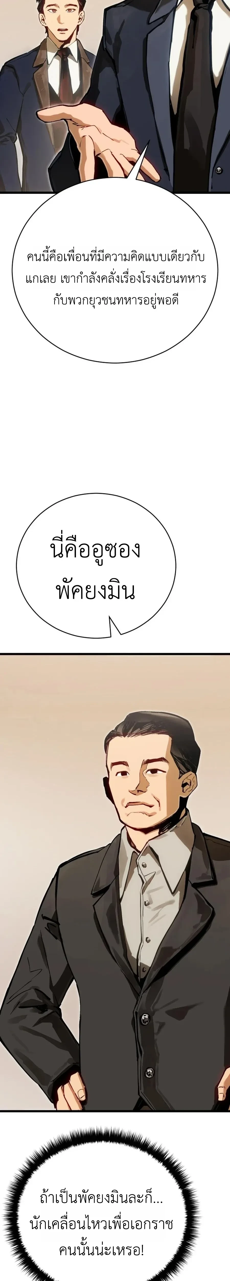 หน้าที่ 41