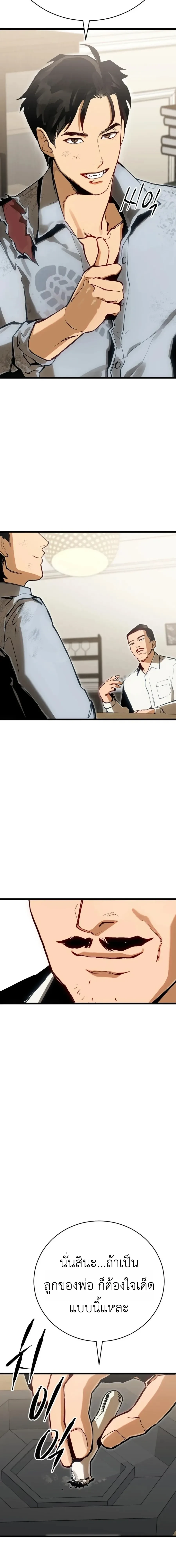 หน้าที่ 36