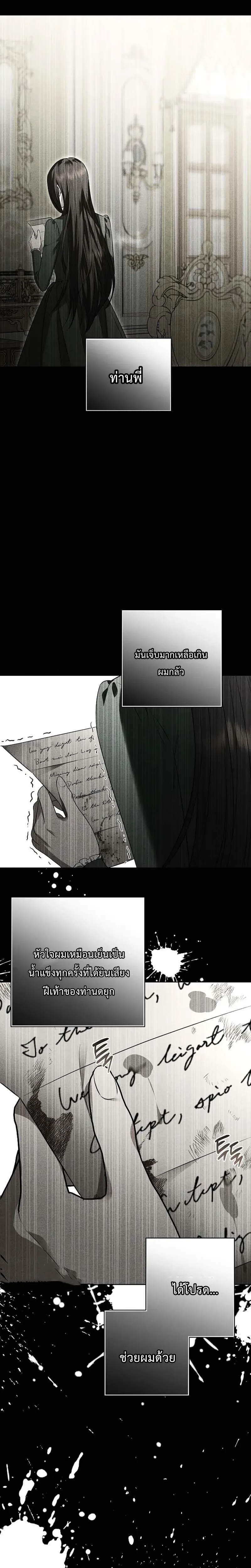 หน้าที่ 33