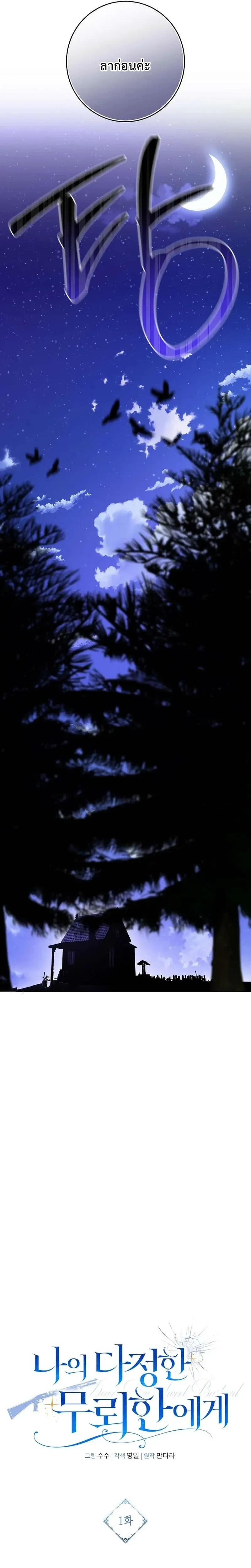 หน้าที่ 31