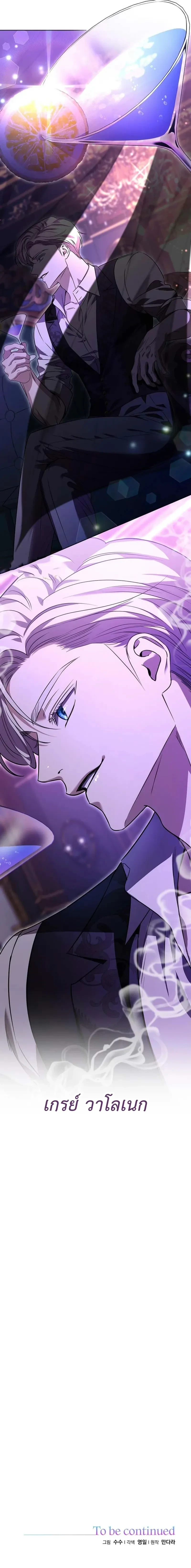 หน้าที่ 39