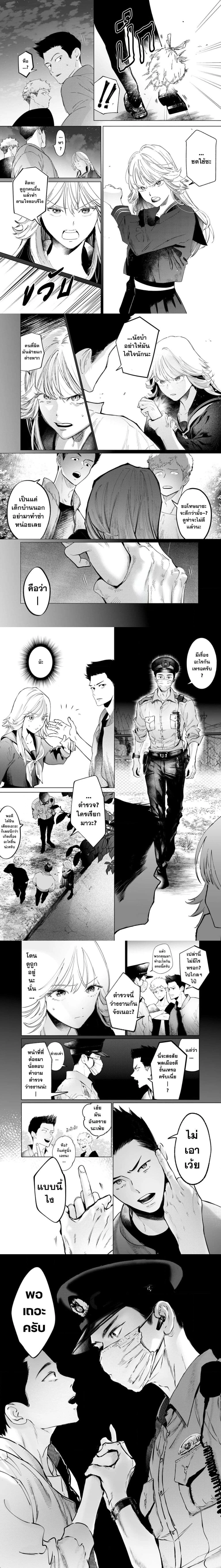หน้าที่ 6