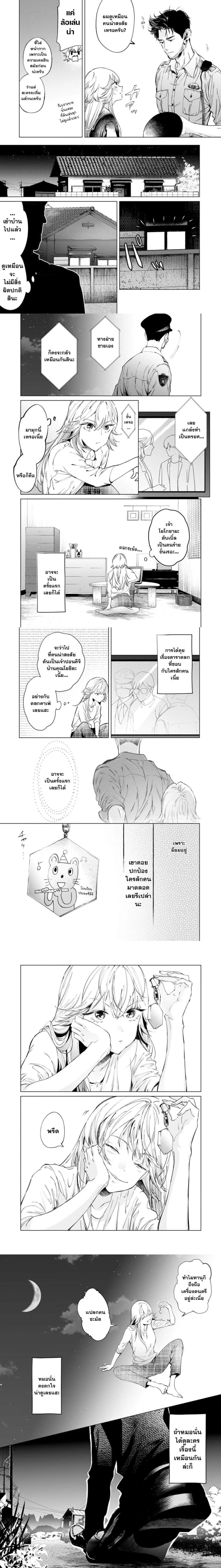 หน้าที่ 6