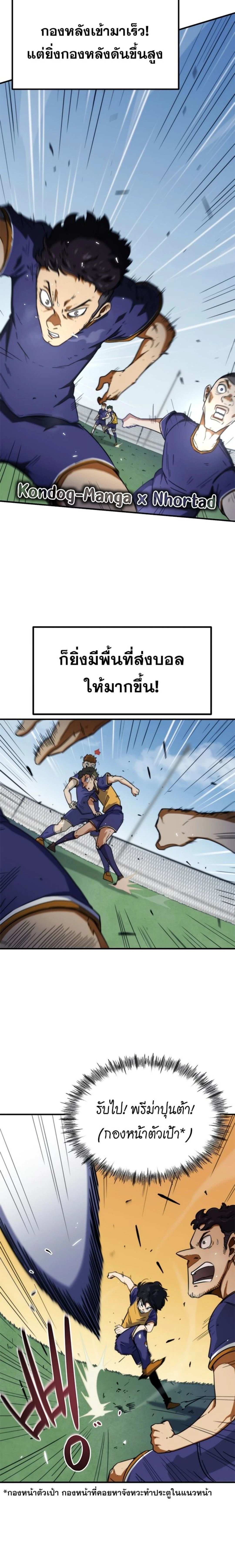 หน้าที่ 26