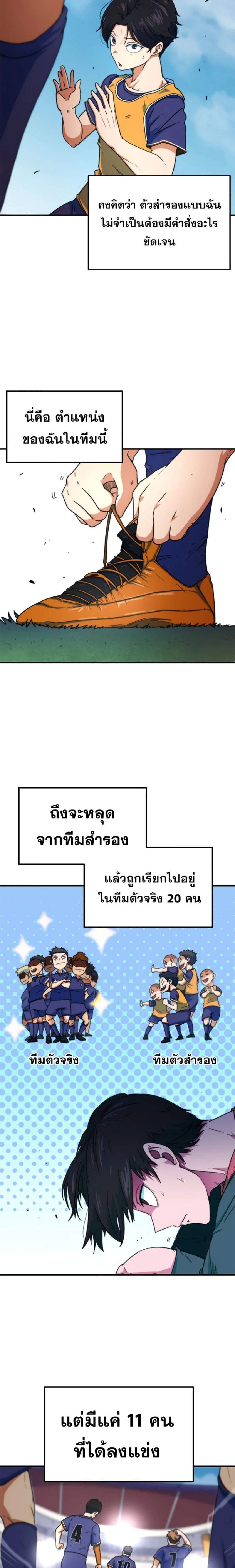 หน้าที่ 18