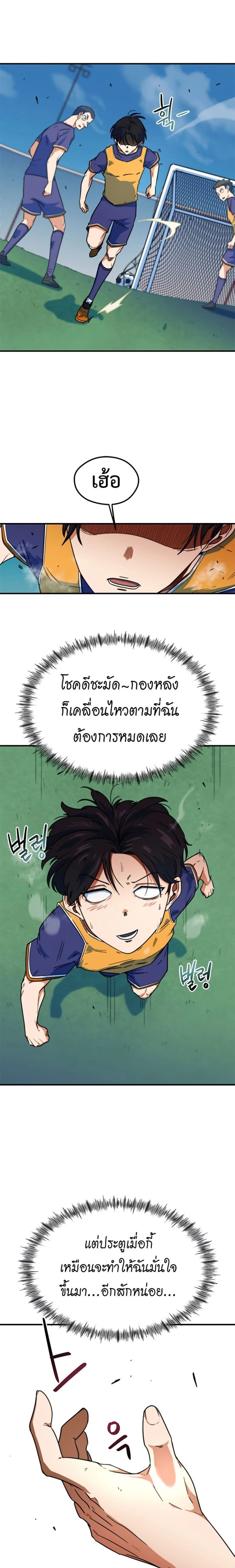 หน้าที่ 32