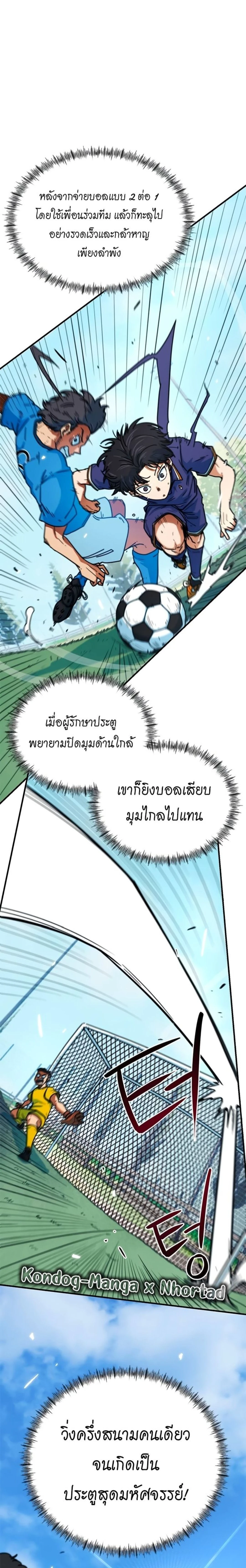 หน้าที่ 3