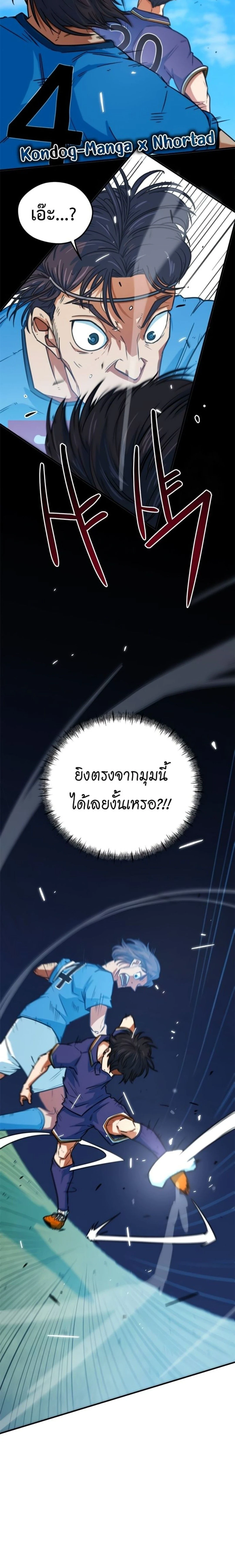 หน้าที่ 29