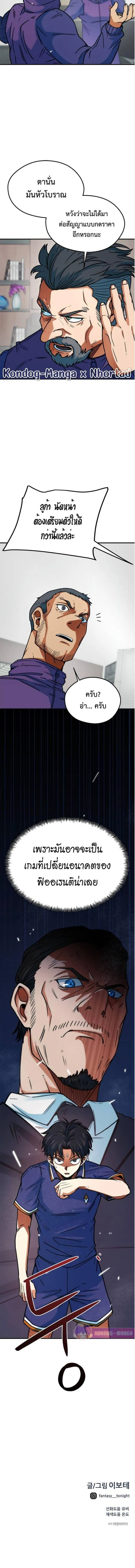 หน้าที่ 19