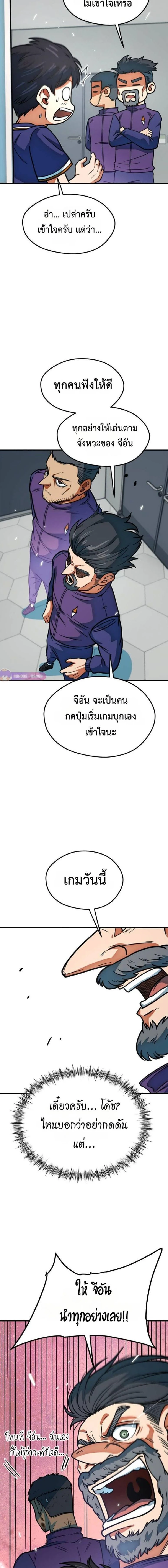 หน้าที่ 20