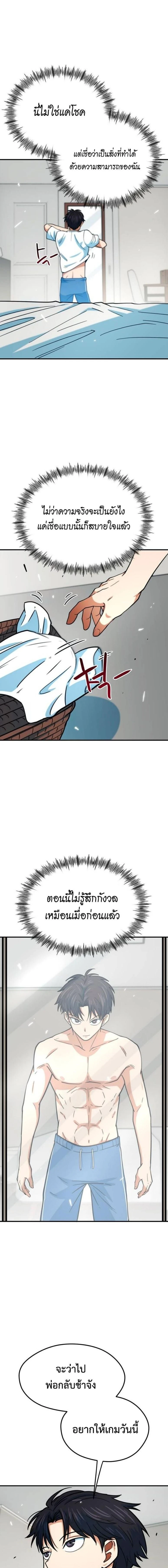 หน้าที่ 19