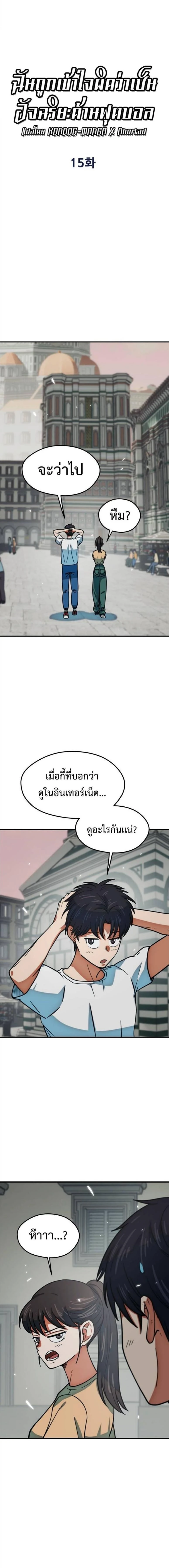 หน้าที่ 12