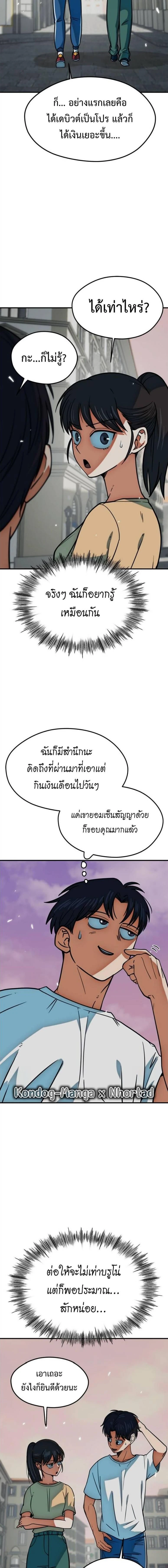หน้าที่ 15