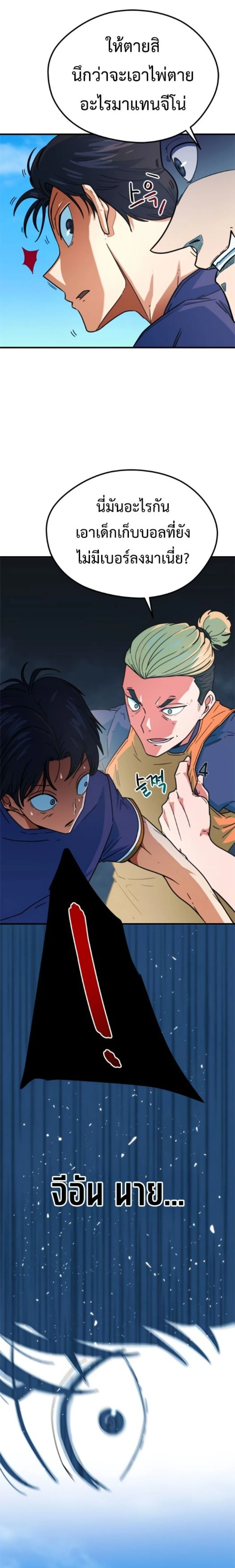 หน้าที่ 28