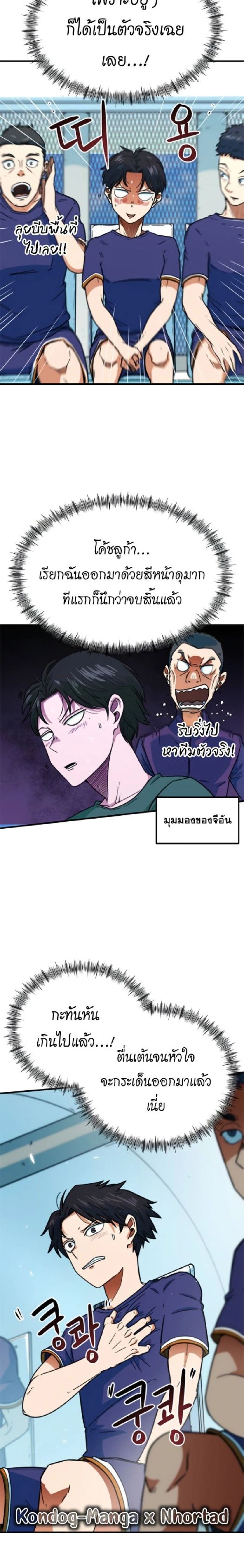 หน้าที่ 2