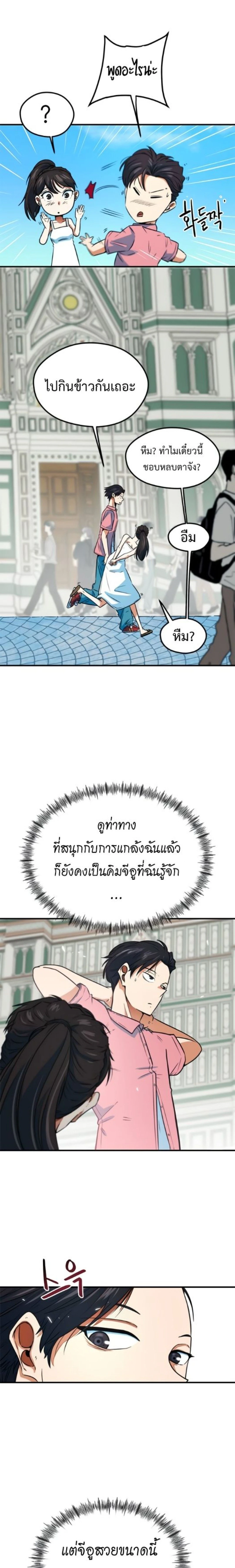 หน้าที่ 23