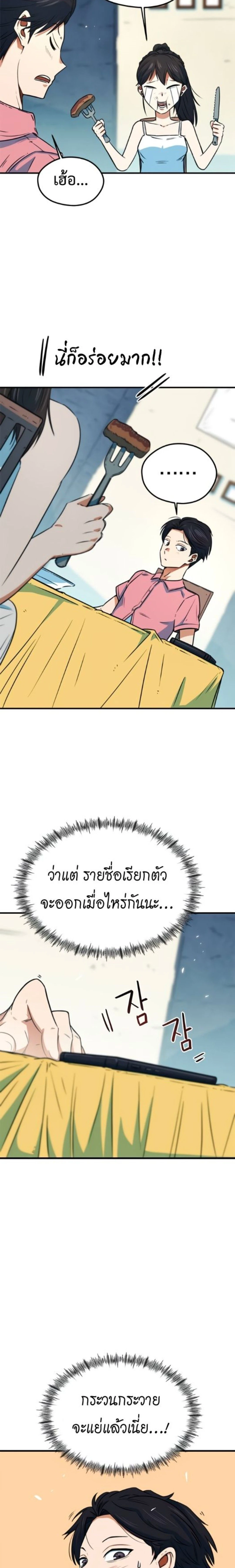 หน้าที่ 26