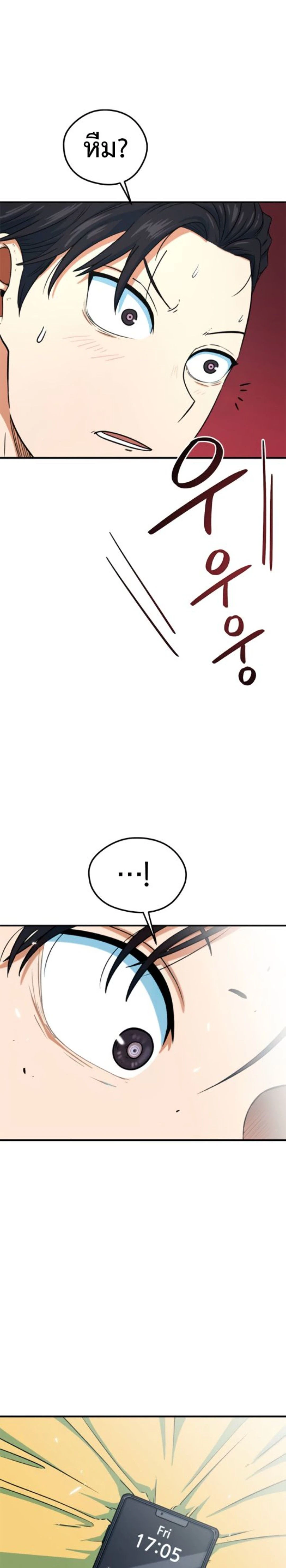 หน้าที่ 30