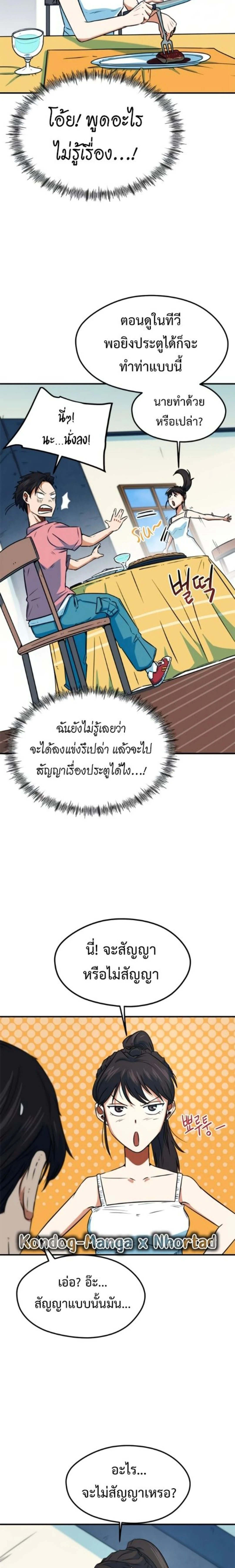 หน้าที่ 28