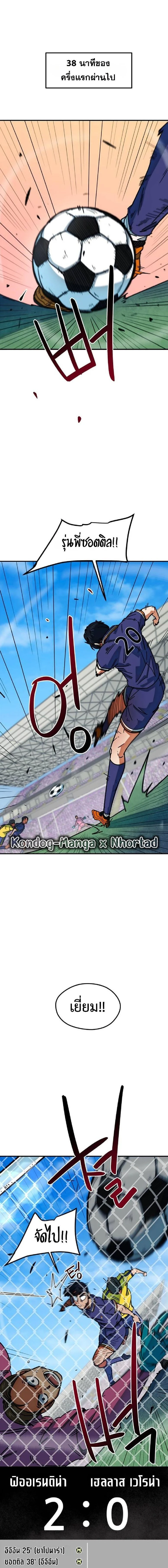 หน้าที่ 5