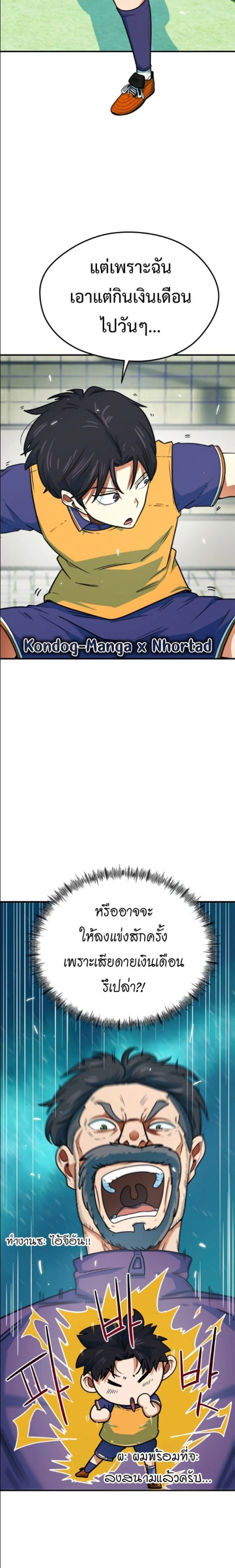 หน้าที่ 25