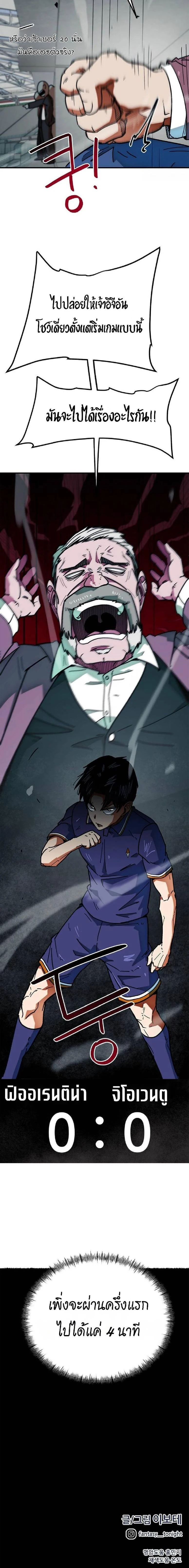 หน้าที่ 23