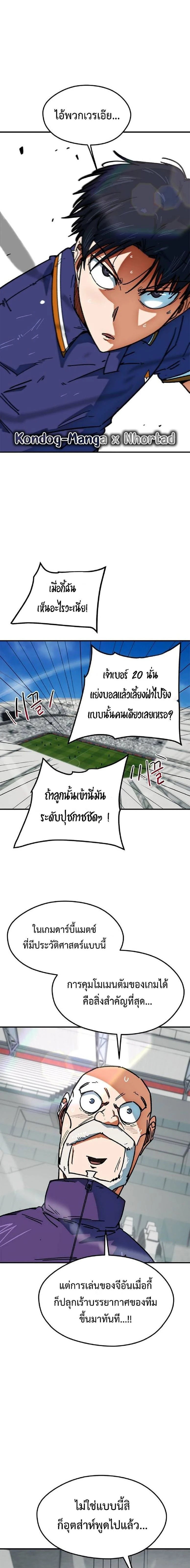 หน้าที่ 22
