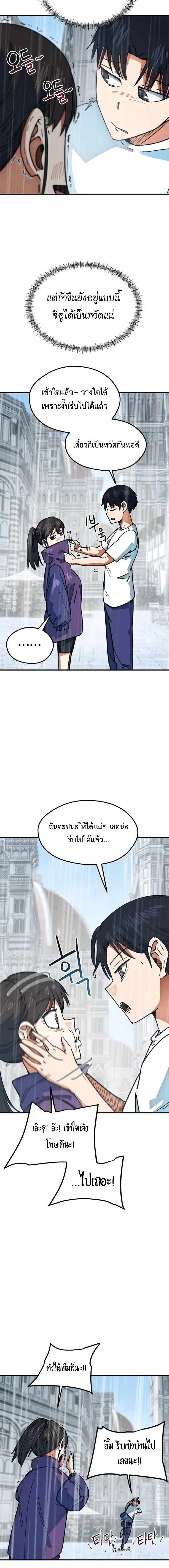 หน้าที่ 13
