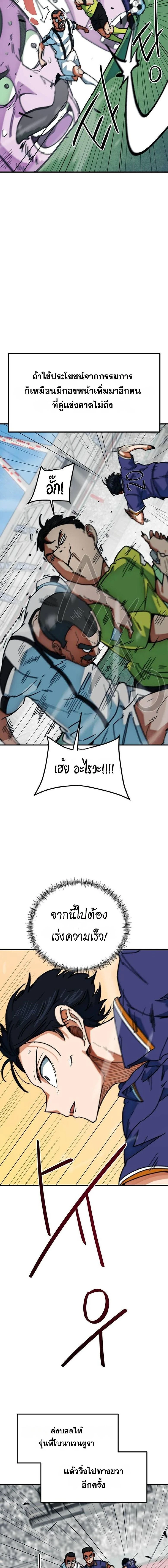 หน้าที่ 22