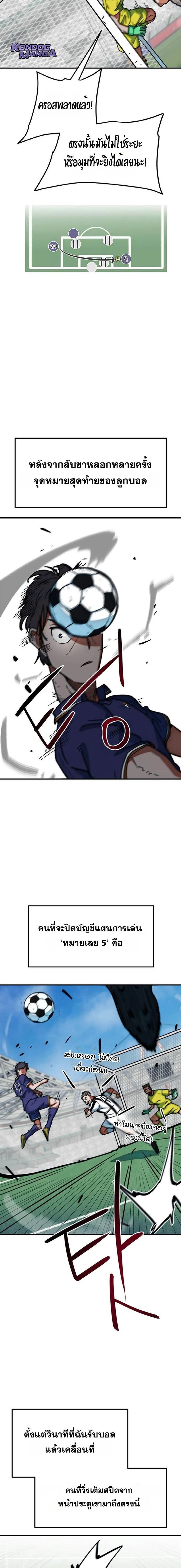 หน้าที่ 25