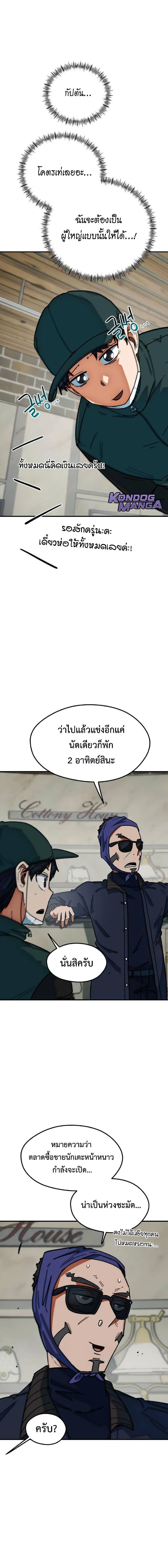 หน้าที่ 15