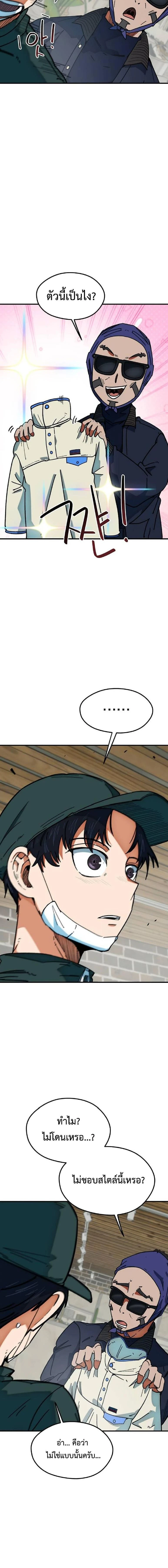 หน้าที่ 12