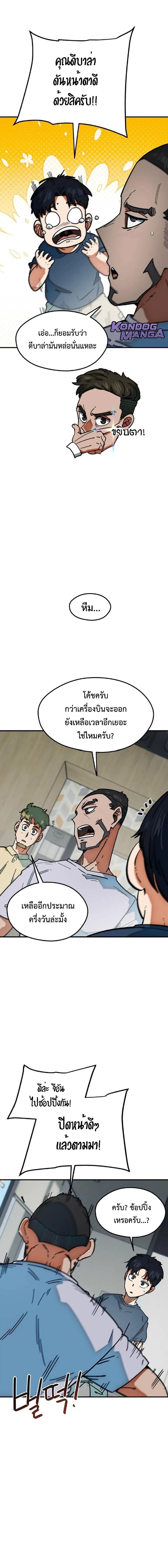 หน้าที่ 5