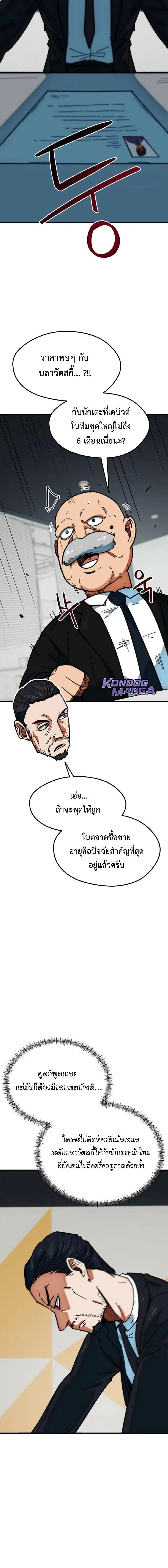 หน้าที่ 19