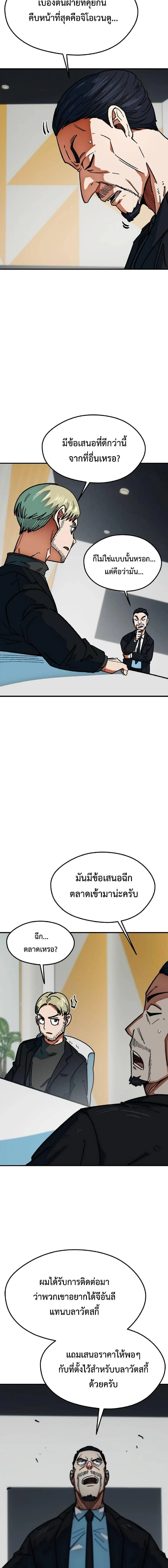 หน้าที่ 18