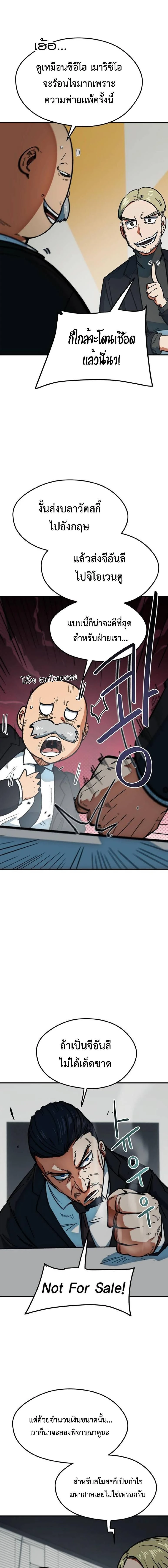 หน้าที่ 20