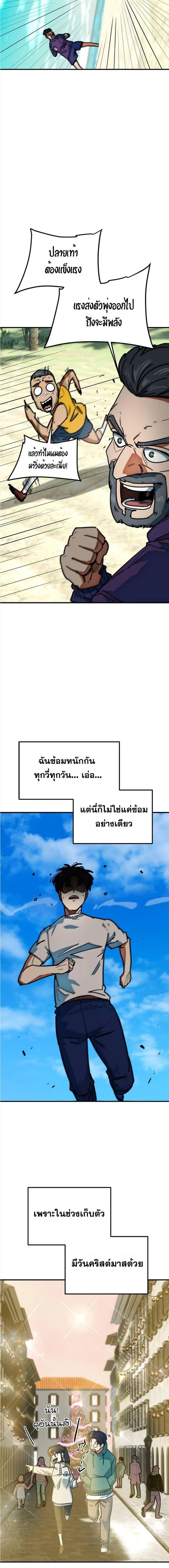 หน้าที่ 18