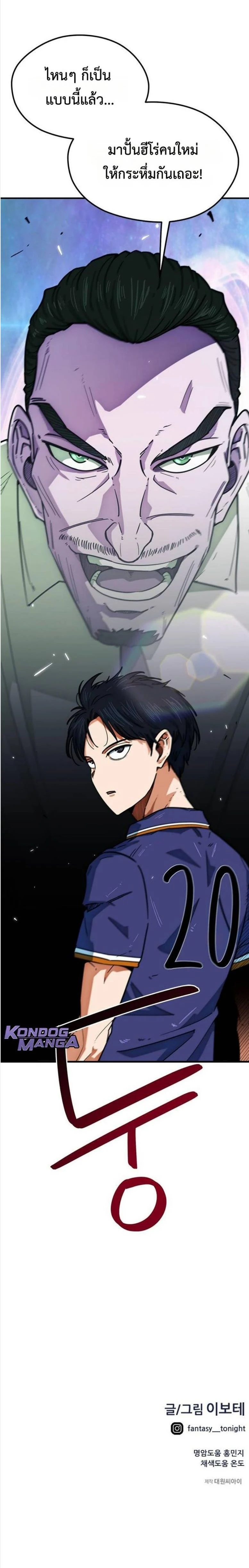 หน้าที่ 26