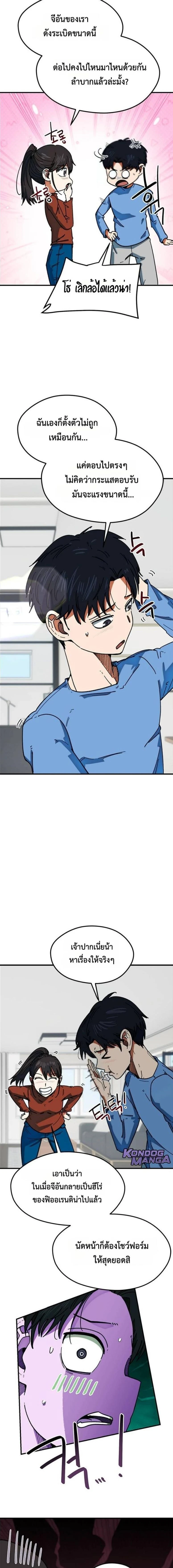 หน้าที่ 3