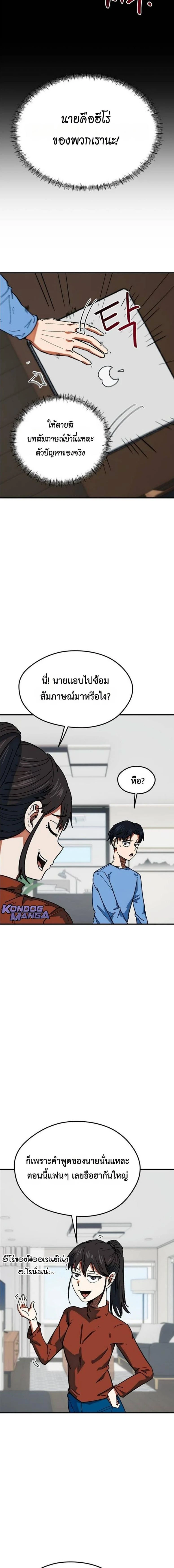 หน้าที่ 2