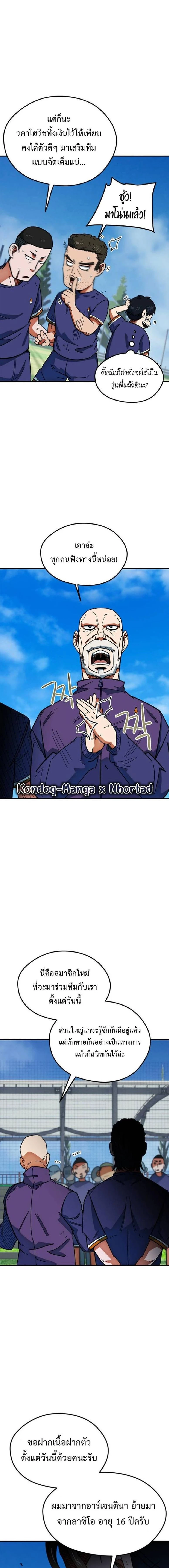 หน้าที่ 22