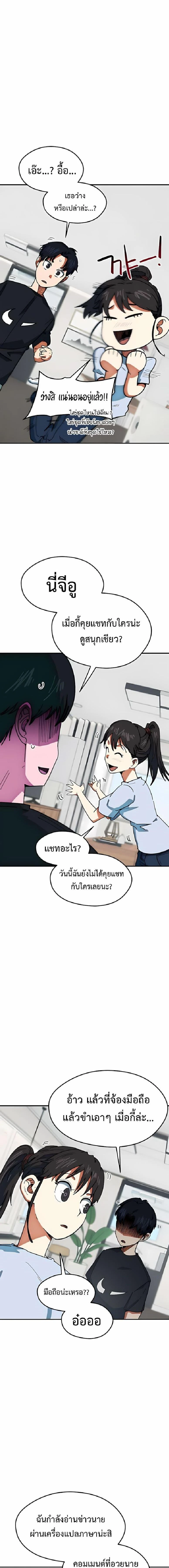 หน้าที่ 15