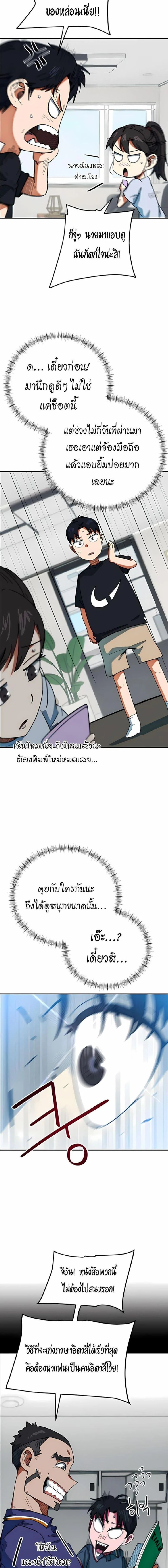 หน้าที่ 10