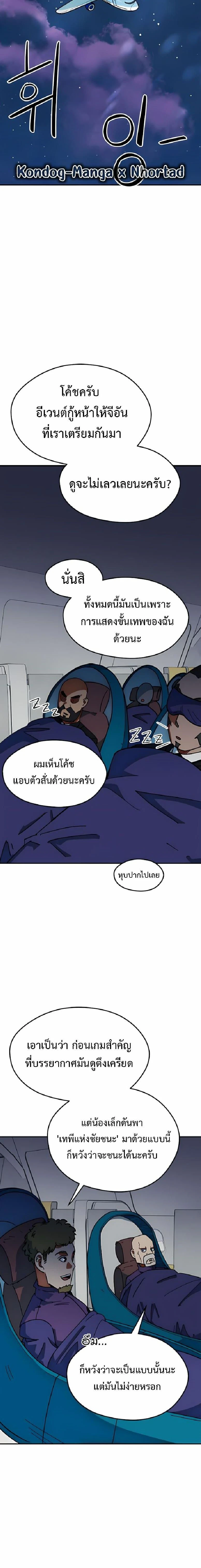 หน้าที่ 22