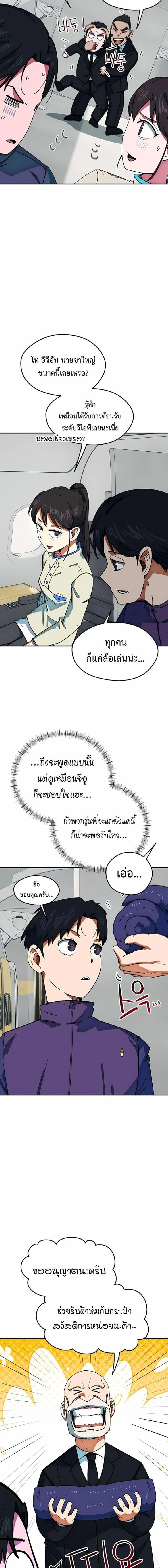 หน้าที่ 20